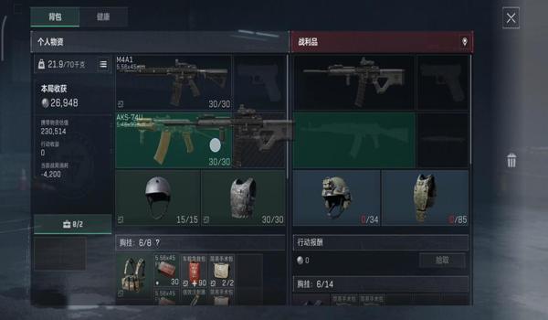 三角洲行动免费局内物资获取地点(提供一下三角洲行动的全部物资点) 三角洲行动免费局内物资获取地点(提供一下三角洲行动的全部物资点)