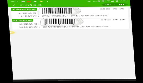 三角洲误封一天解决方法（提供三角洲误封一天的详细解决方法）